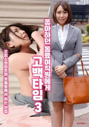 白塔之下悬疑心理剧在线观看